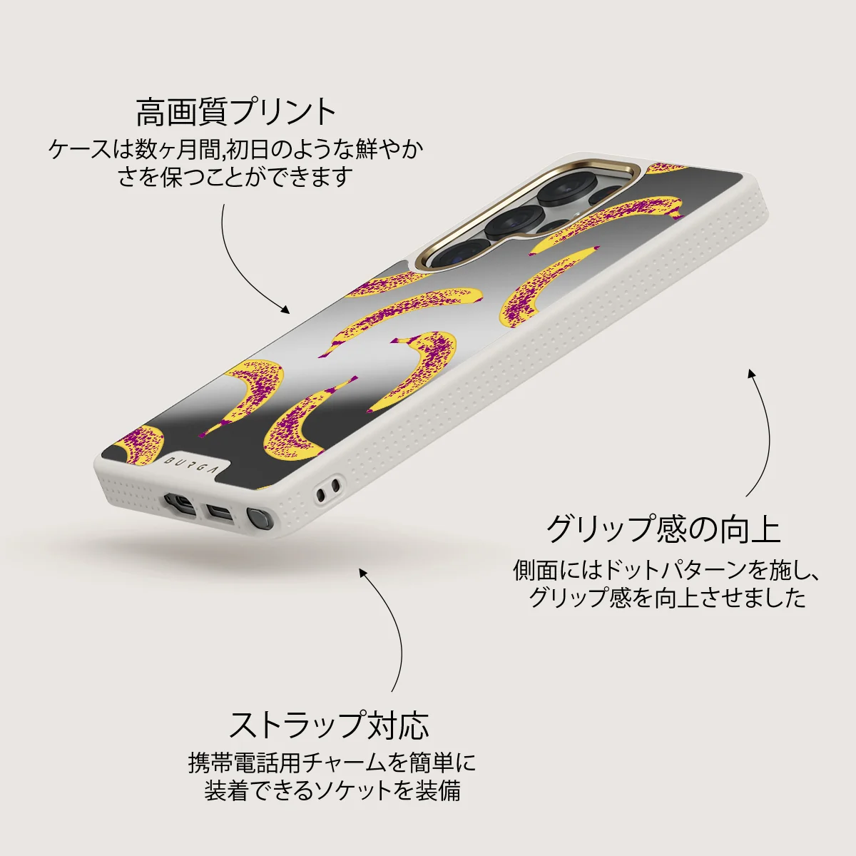 Banana - Samsung Galaxy S25 Ultra ケース