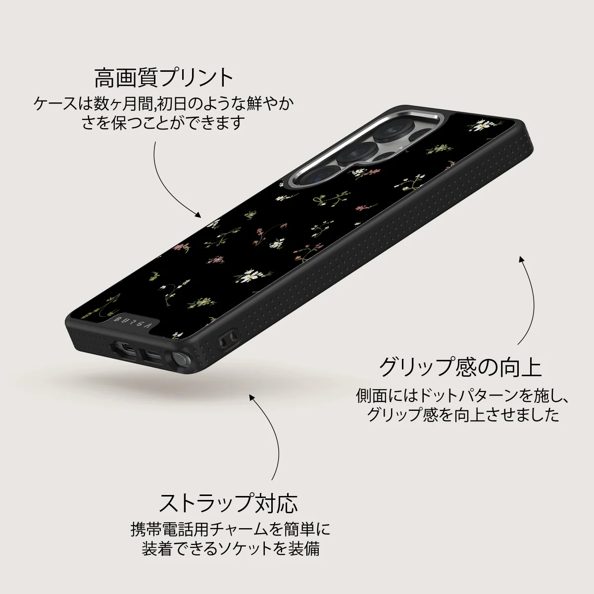 Keepsake - Samsung Galaxy S25 Ultra ケース