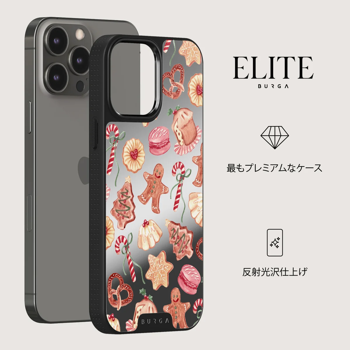 Cookie Jar - iPhone 12 Pro ケース