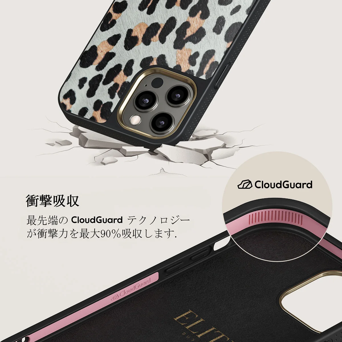 Baby Leo - Leopard iPhone 12 Pro ケース