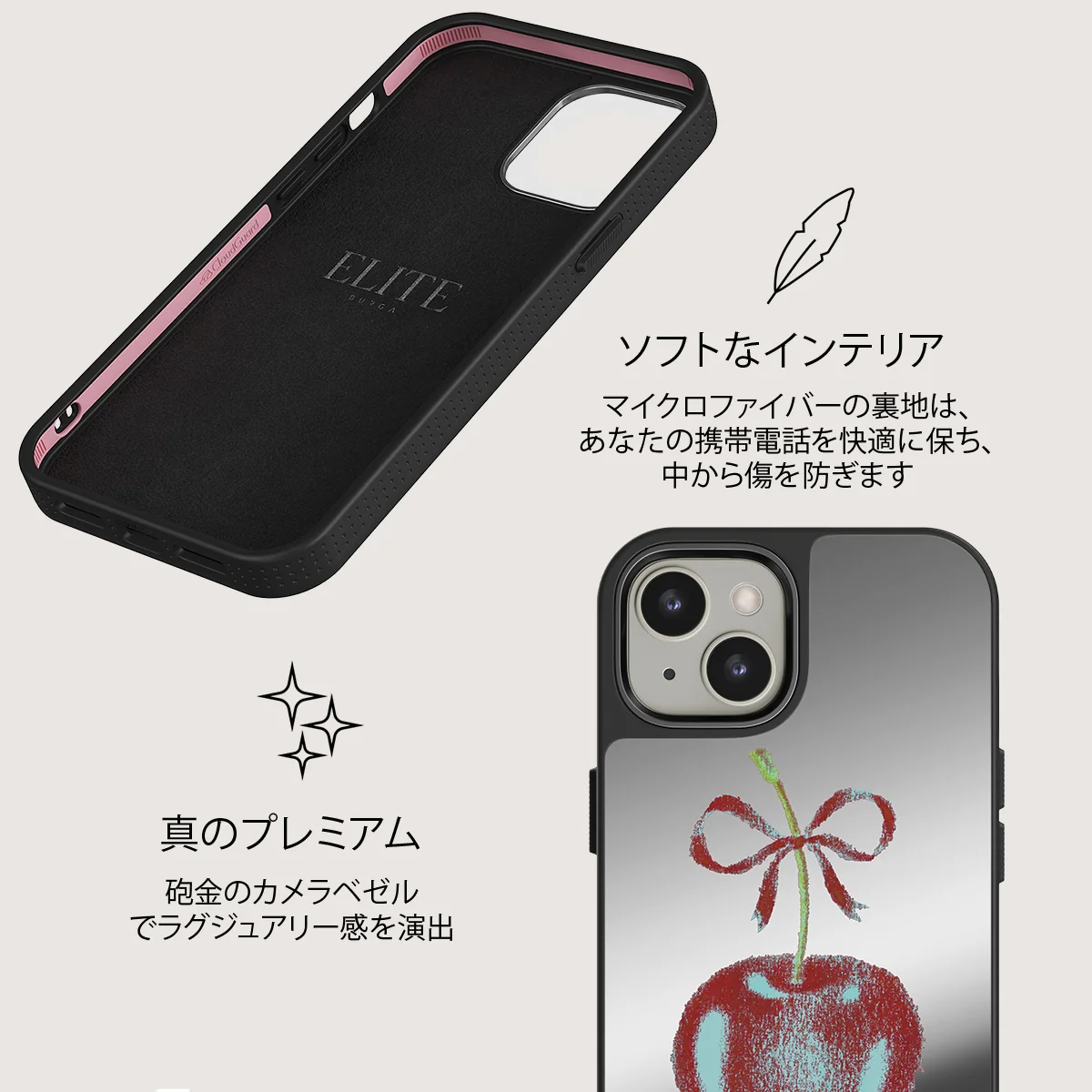 Pick It - iPhone 13 ケース