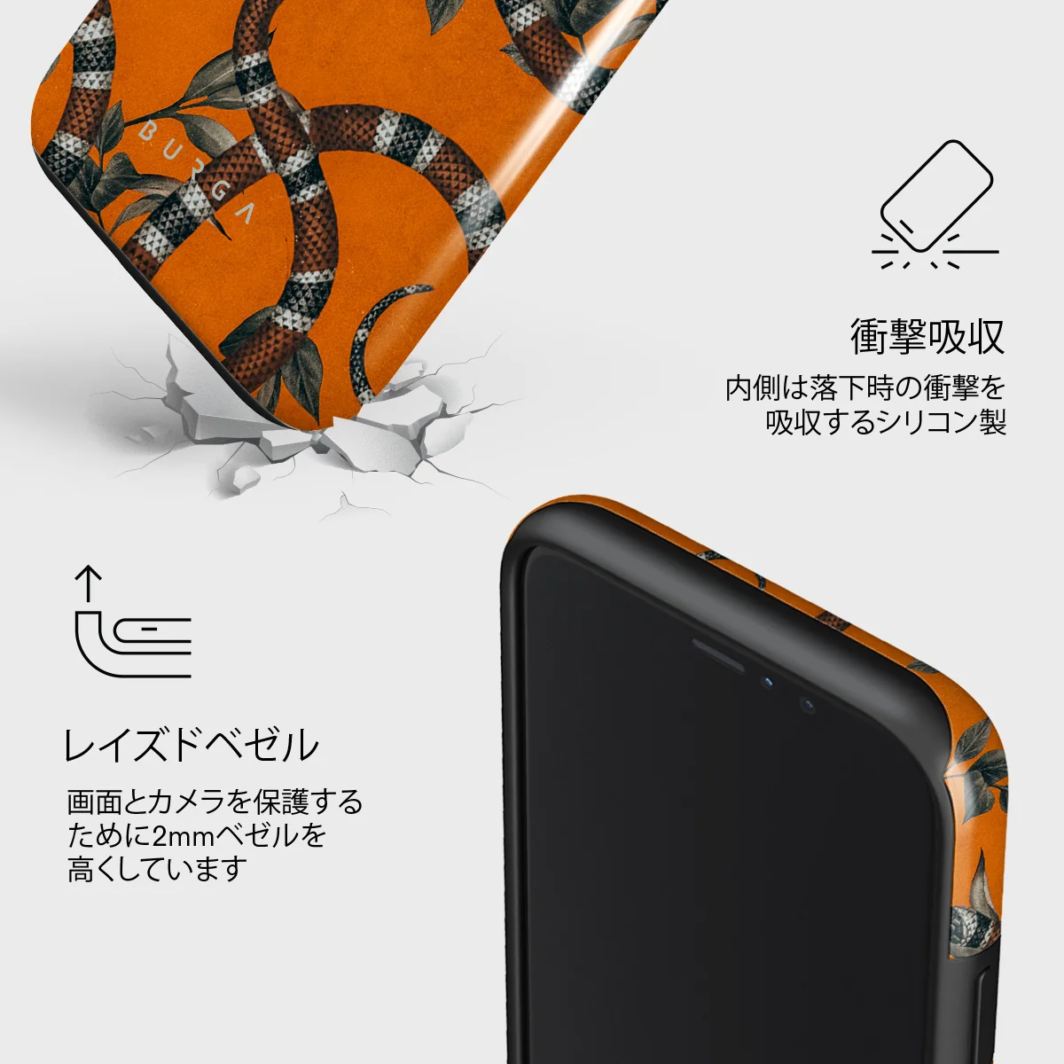 Bitter Apricot - Snake iPhone 11 Pro Max ケース