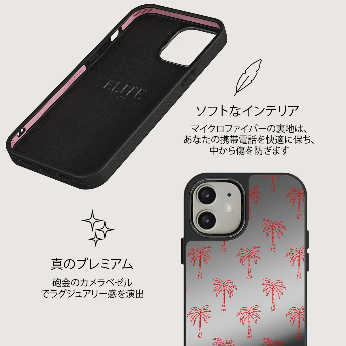 Happy Hour - iPhone 12 ケース