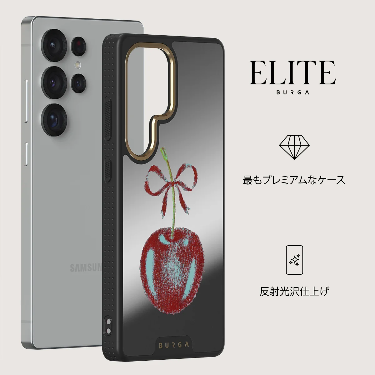 Pick It - Samsung Galaxy S25 Ultra ケース
