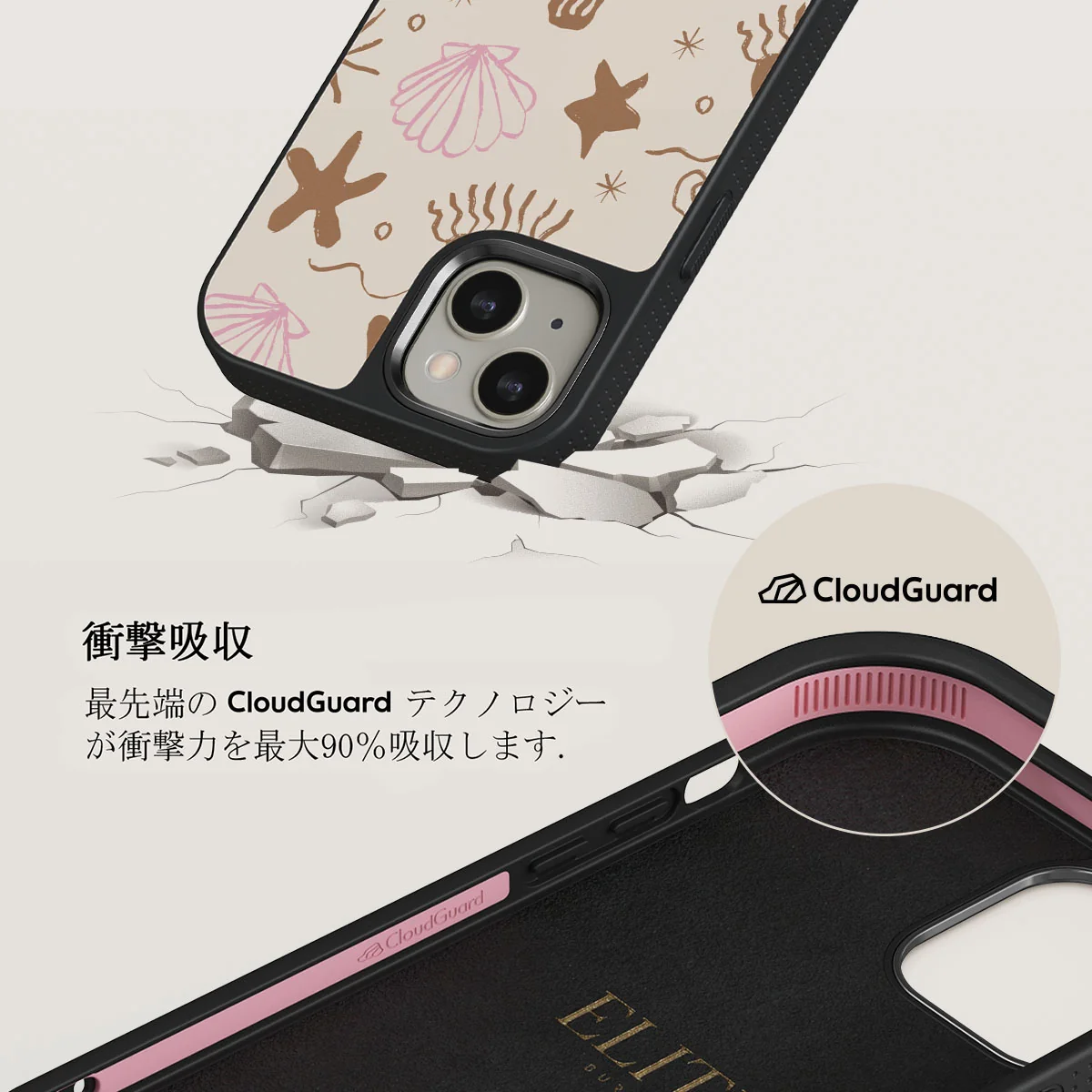 Beach Games - iPhone 13 ケース