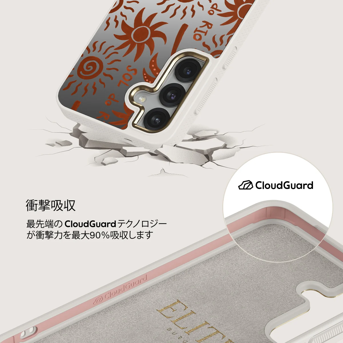 Ipanema - Samsung Galaxy S25 ケース