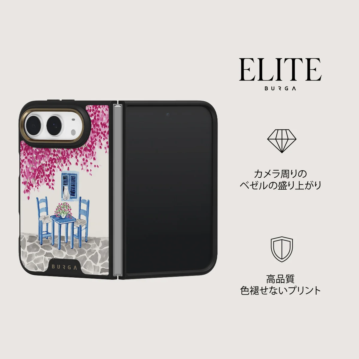 Milos - iPhone Duo ケース