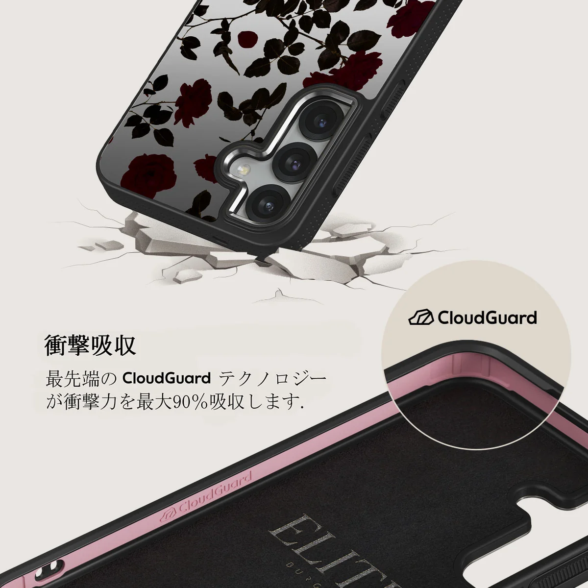 Main Character - Samsung Galaxy S25 ケース