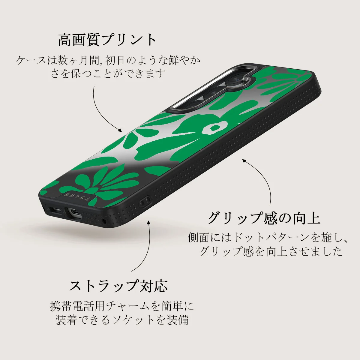 Margarita - Samsung Galaxy S25 ケース