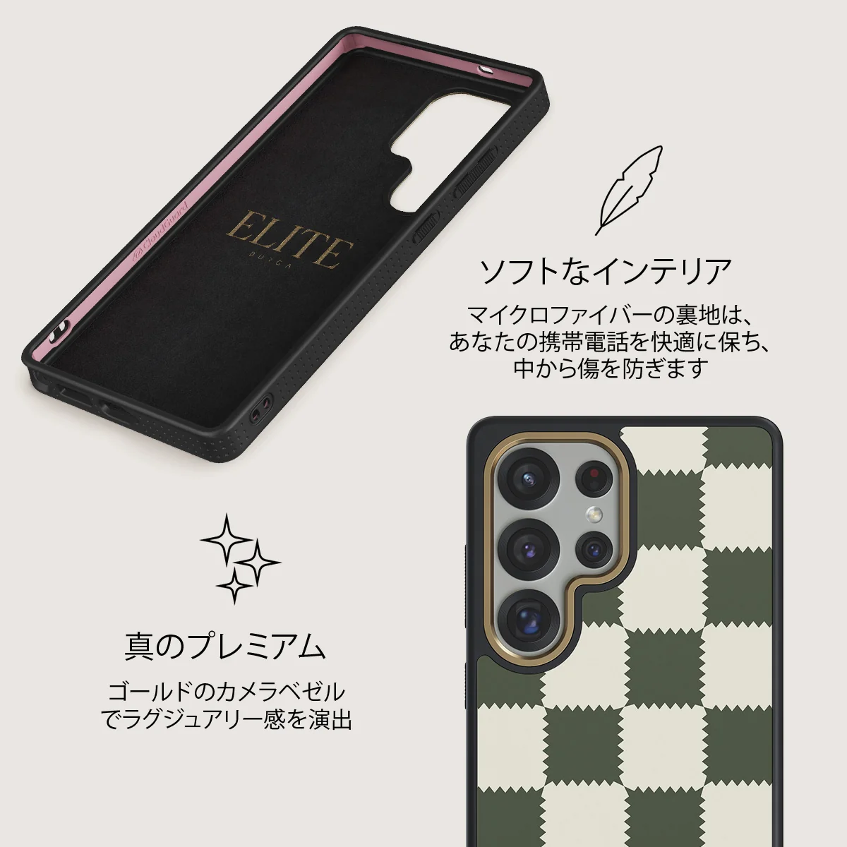 Retro Grid - Samsung Galaxy S25 Ultra ケース