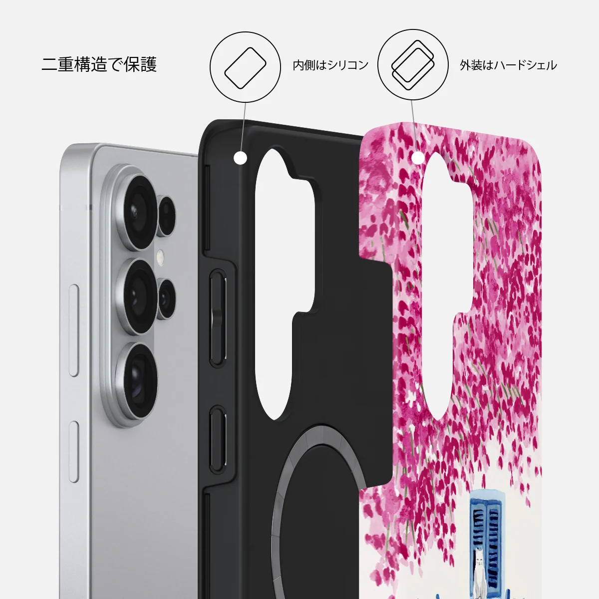 Milos - Samsung Galaxy S26 Ultra ケース
