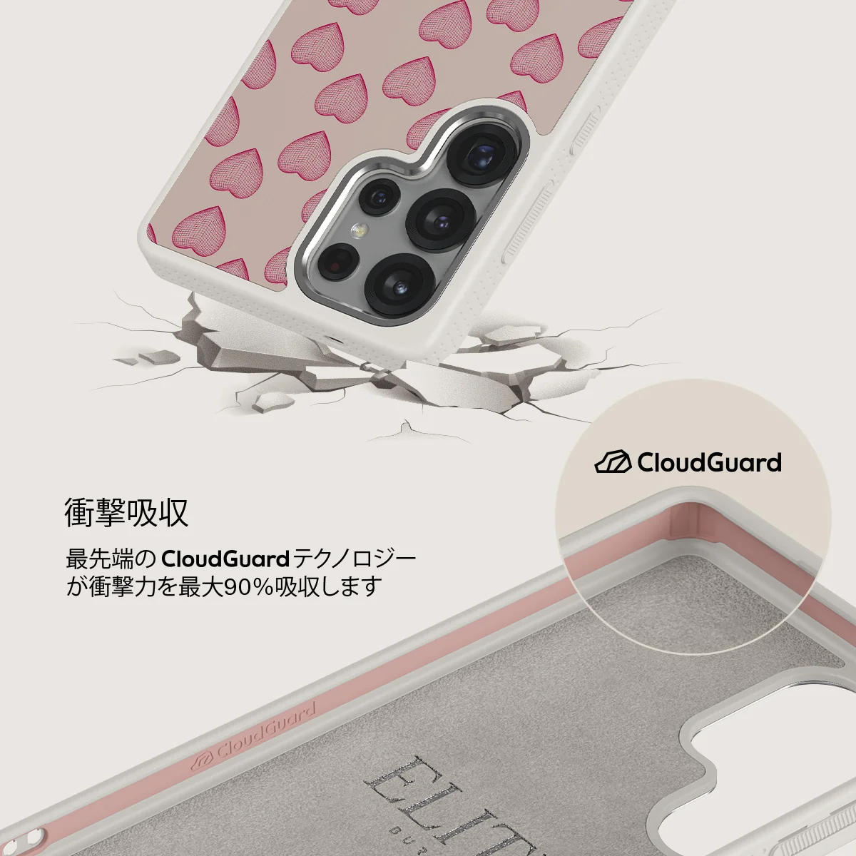 Heartbreaker - Samsung Galaxy S25 Ultra ケース