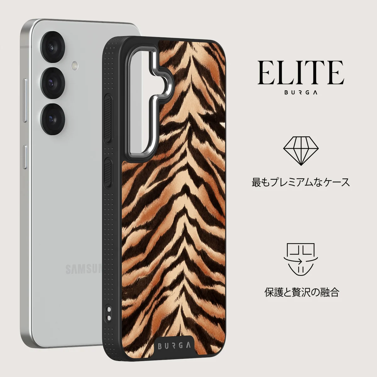 Feral - Samsung Galaxy S25 ケース