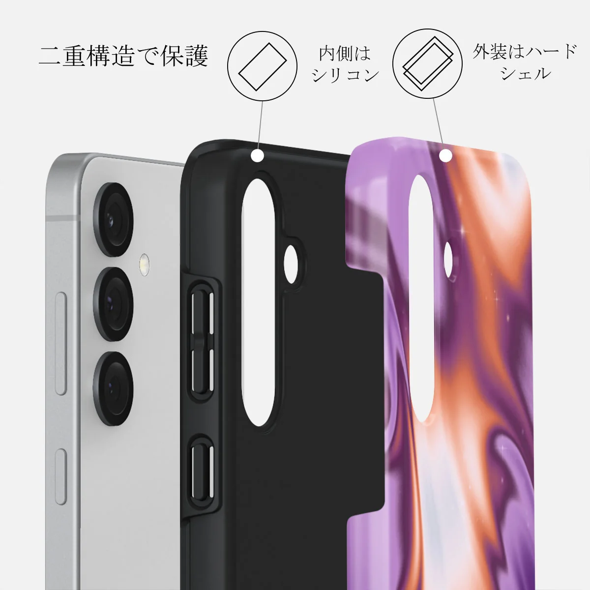 Nebula - Samsung Galaxy S25 ケース