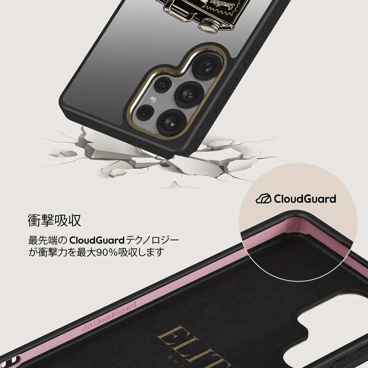 Fuel - Samsung Galaxy S25 Ultra ケース