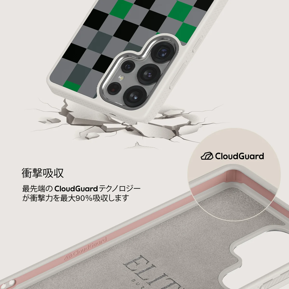 Game Night - Samsung Galaxy S25 Ultra ケース