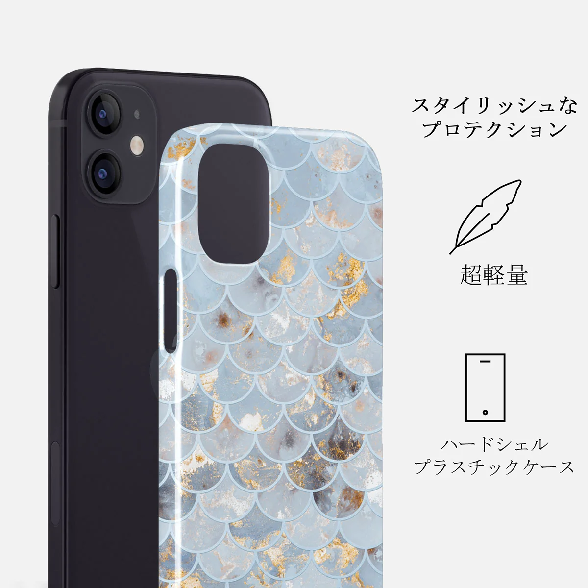 Mermaid Skin - iPhone 12 Mini ケース