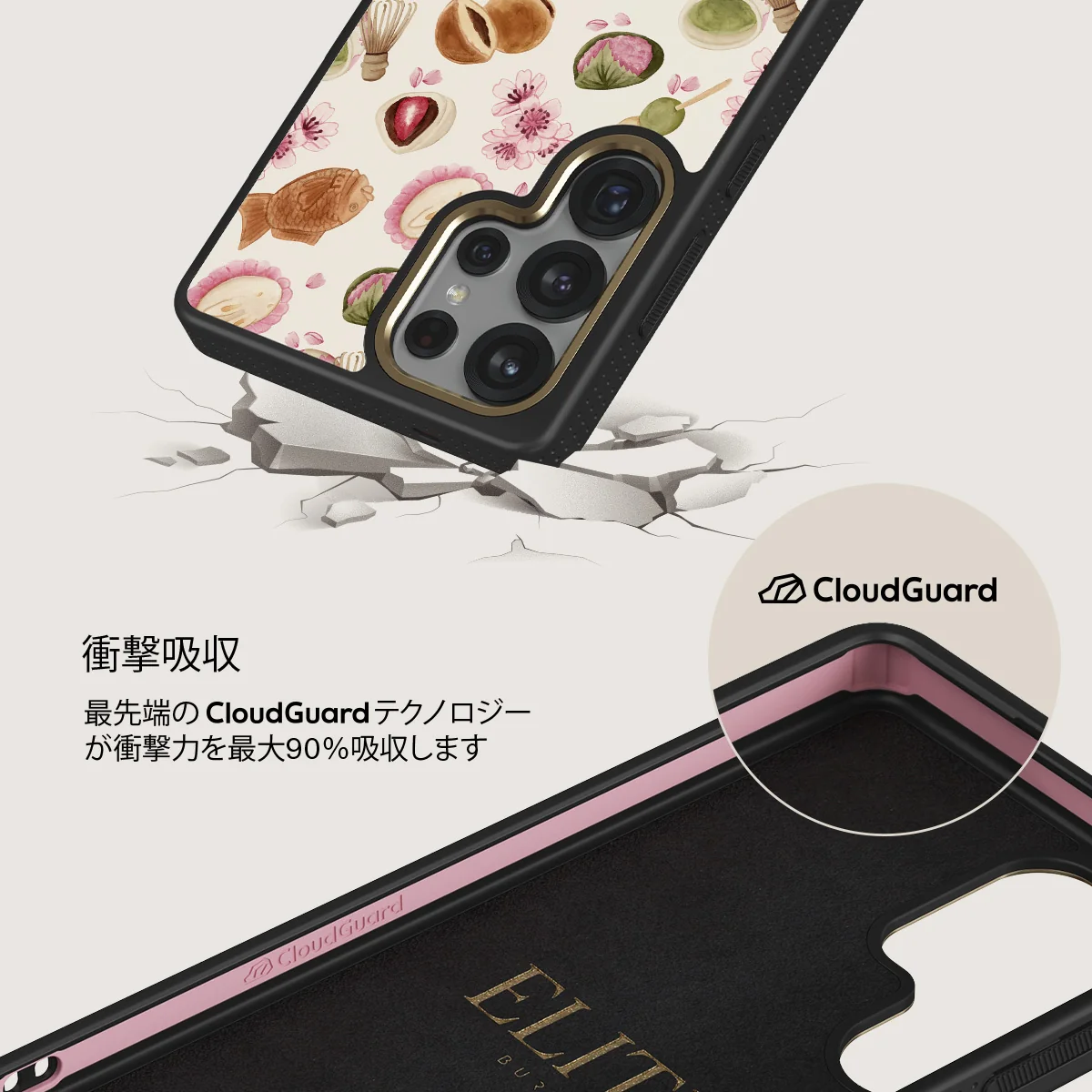 Café Haru - Samsung Galaxy S25 Ultra ケース