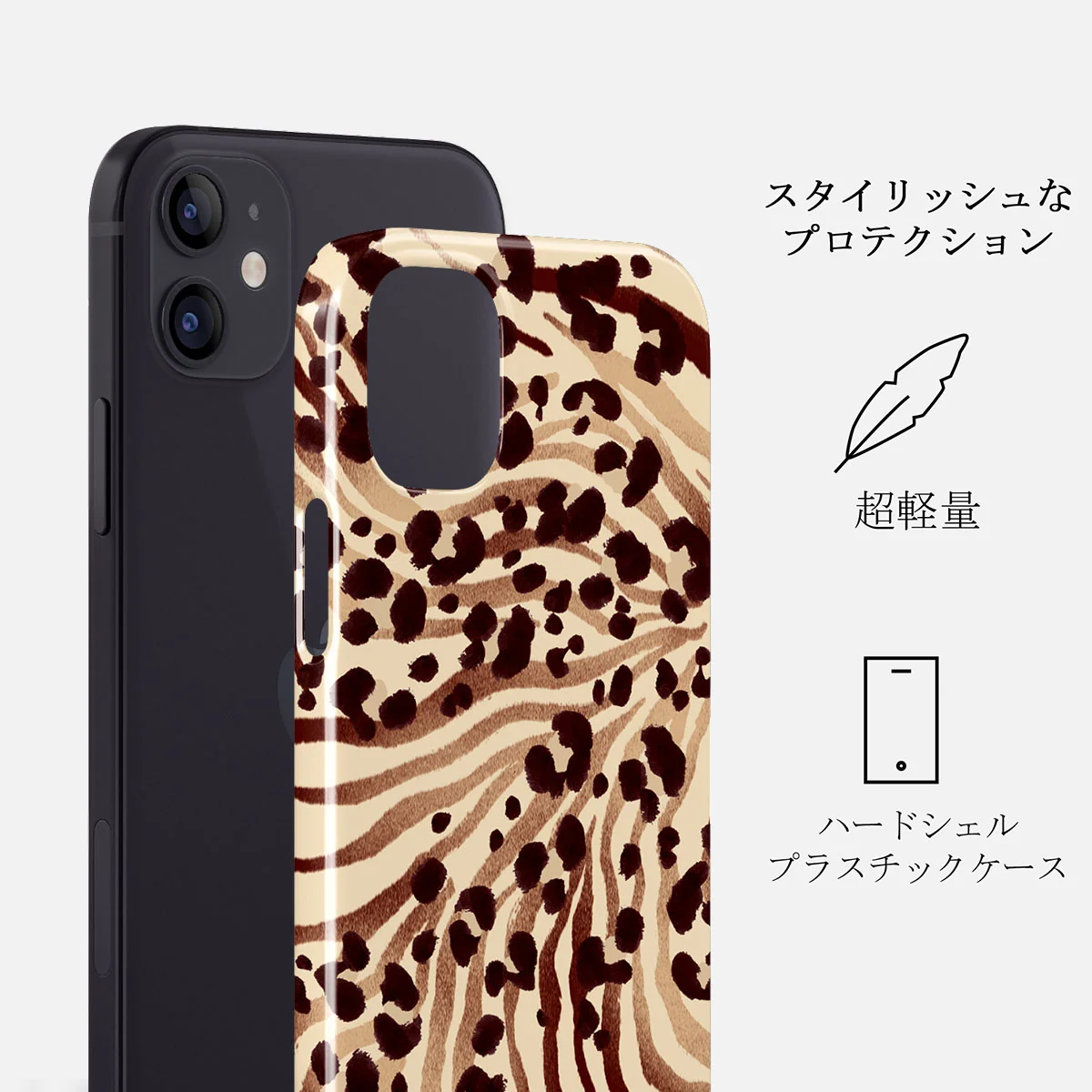Bare - iPhone 12 Mini ケース