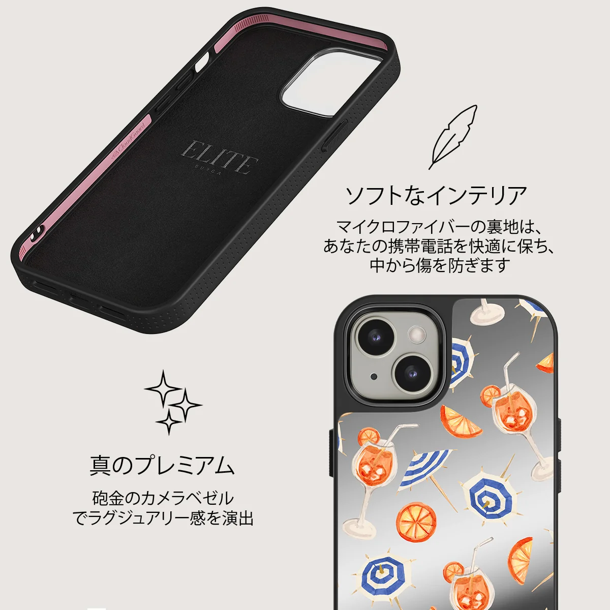Beach Club - iPhone 13 ケース