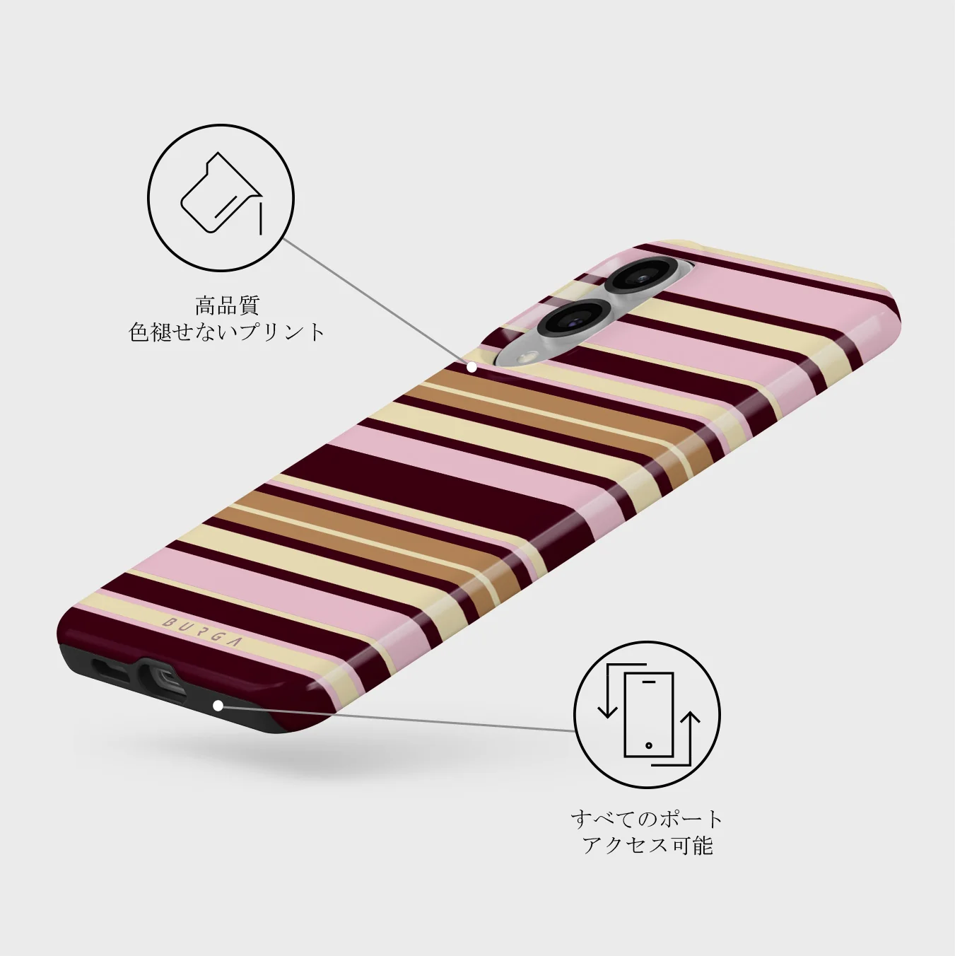 Berry Layers - Samsung Galaxy S25 Edge ケース