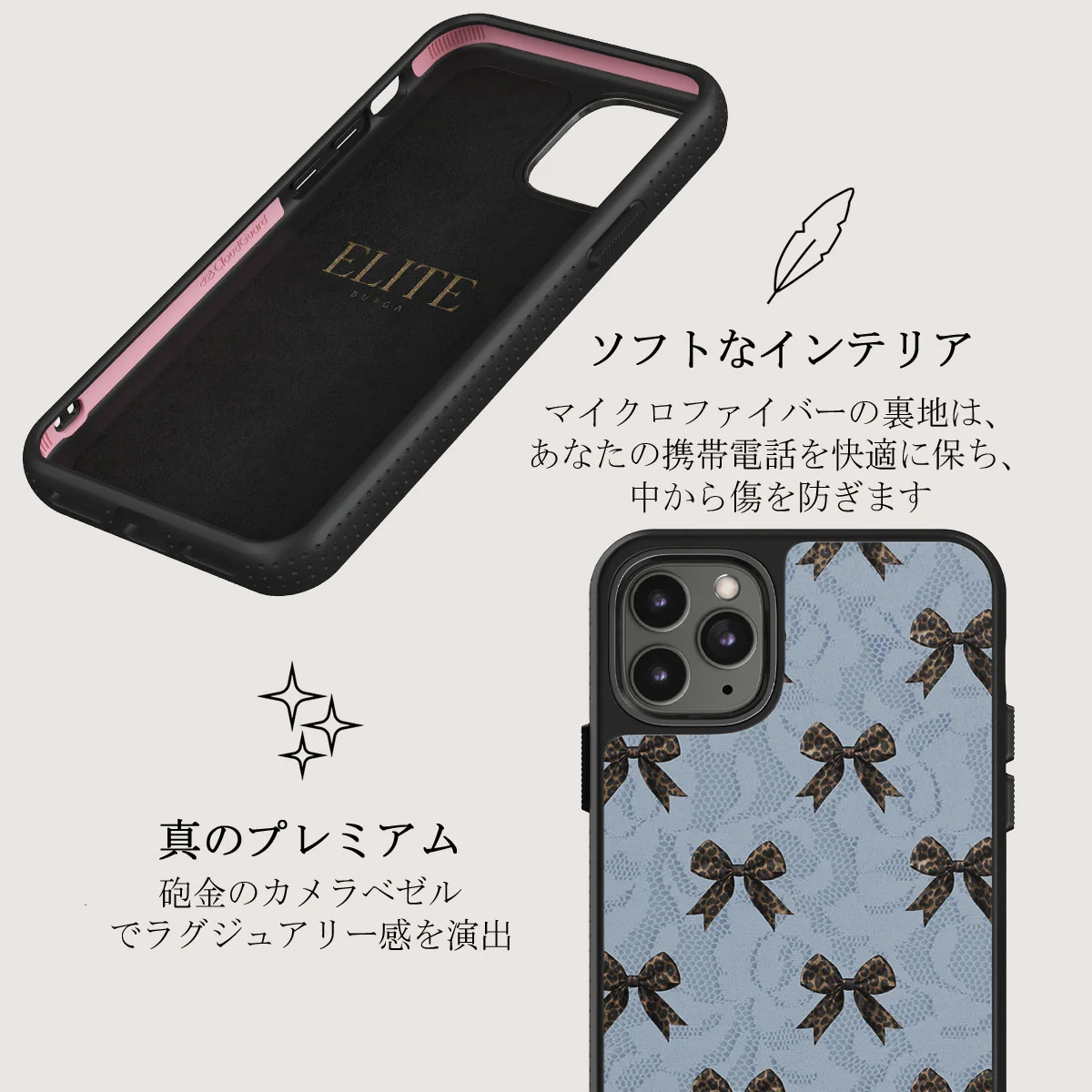 Fashionista - iPhone 11 Pro Max Case