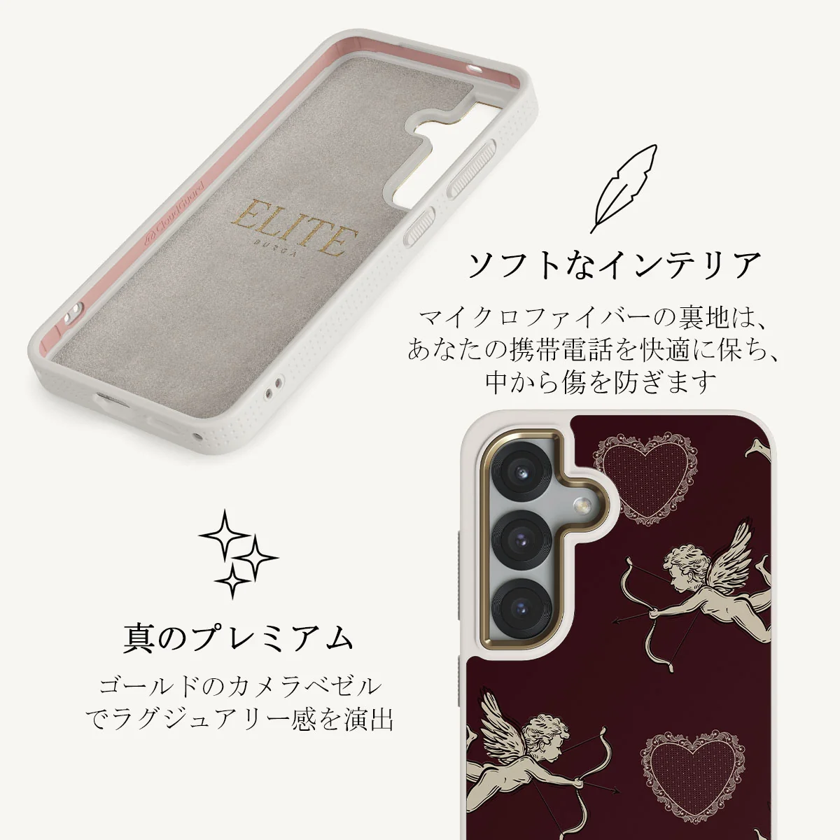 Lovestruck - Samsung Galaxy S25 Plus ケース