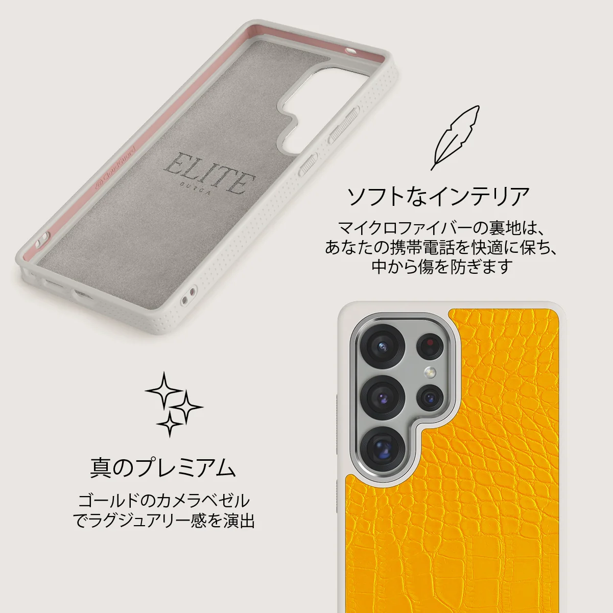 Canary Yellow - Samsung Galaxy S25 Ultra ケース