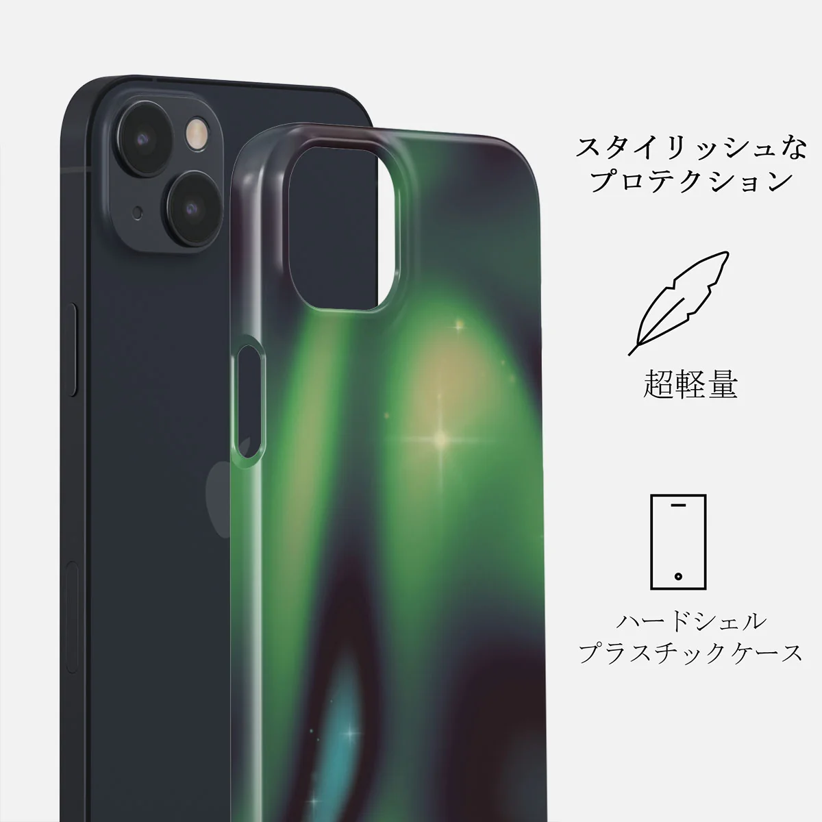 Aurora - iPhone 14 Plus ケース