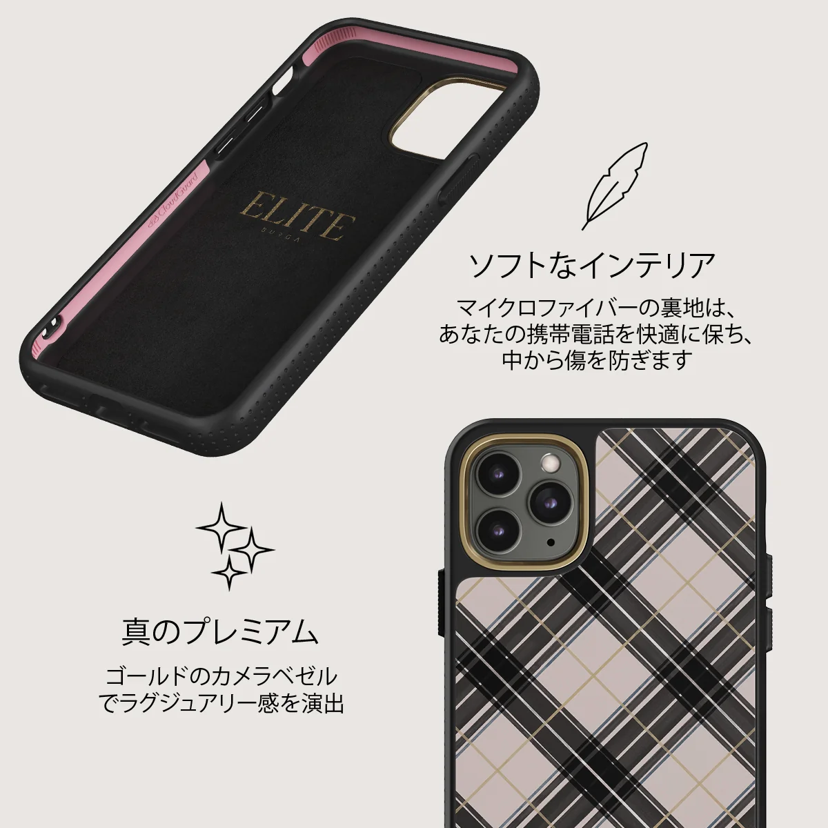 Plaid Please - iPhone 11 Pro Max ケース