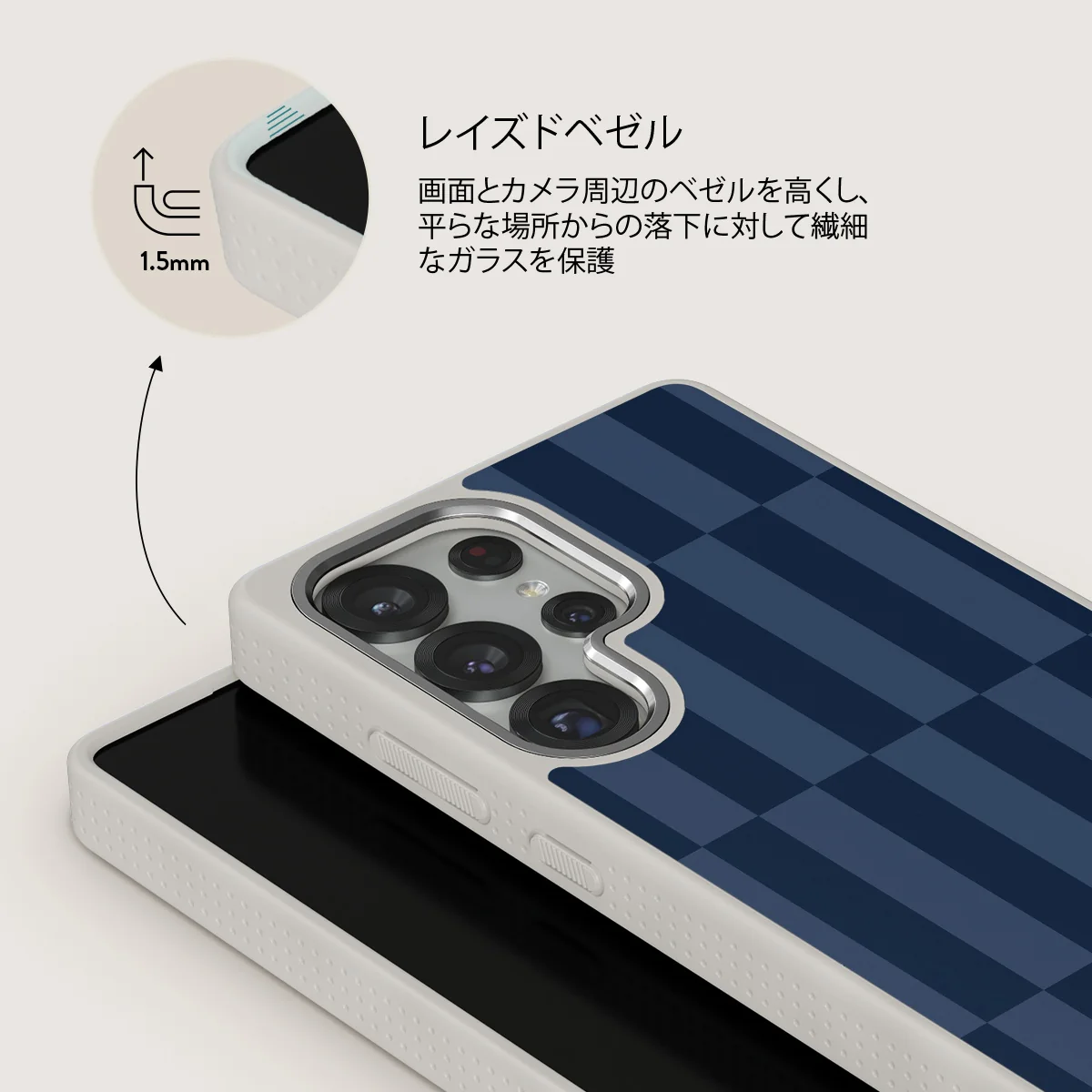 Mind Games - Samsung Galaxy S25 Ultra ケース