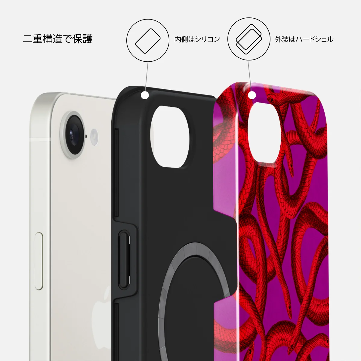 Watch Out - iPhone 17e ケース