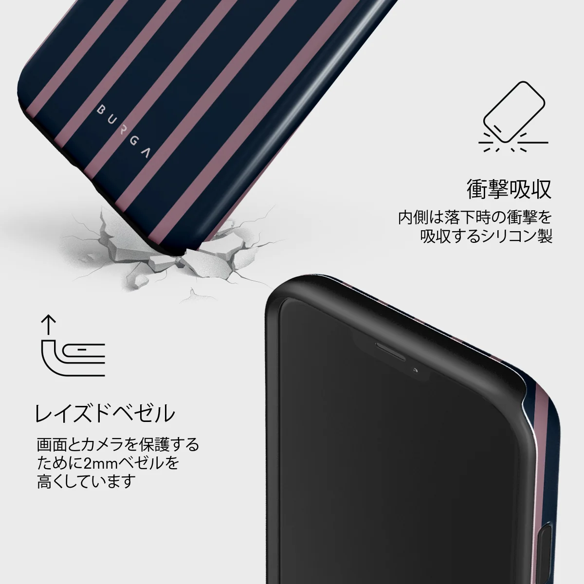 Fast Lane - iPhone 12 ケース