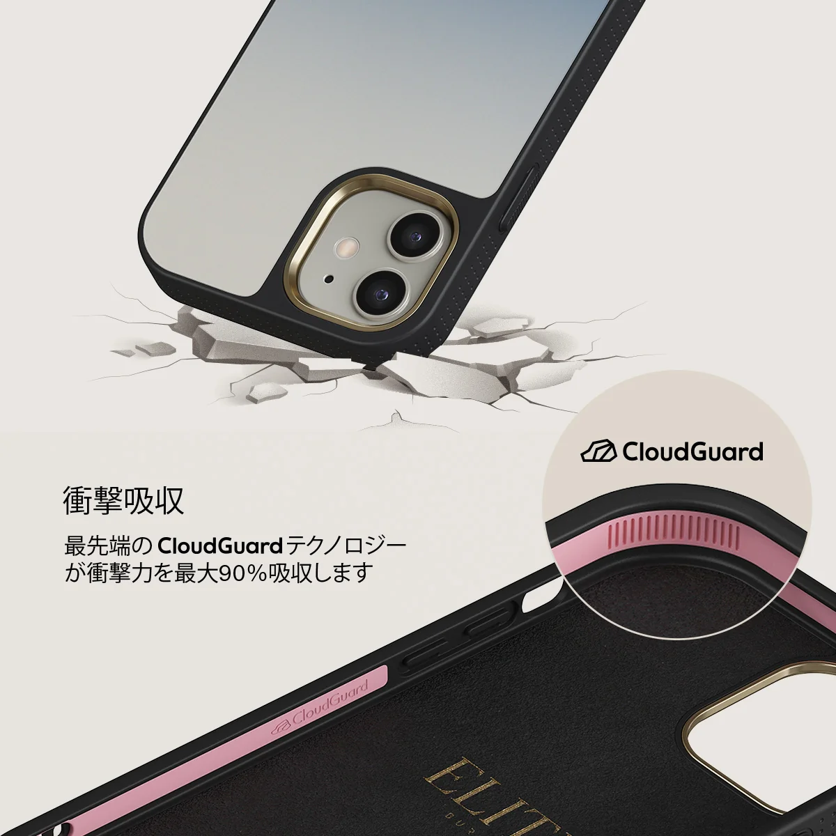 Zero Gravity - iPhone 12 ケース