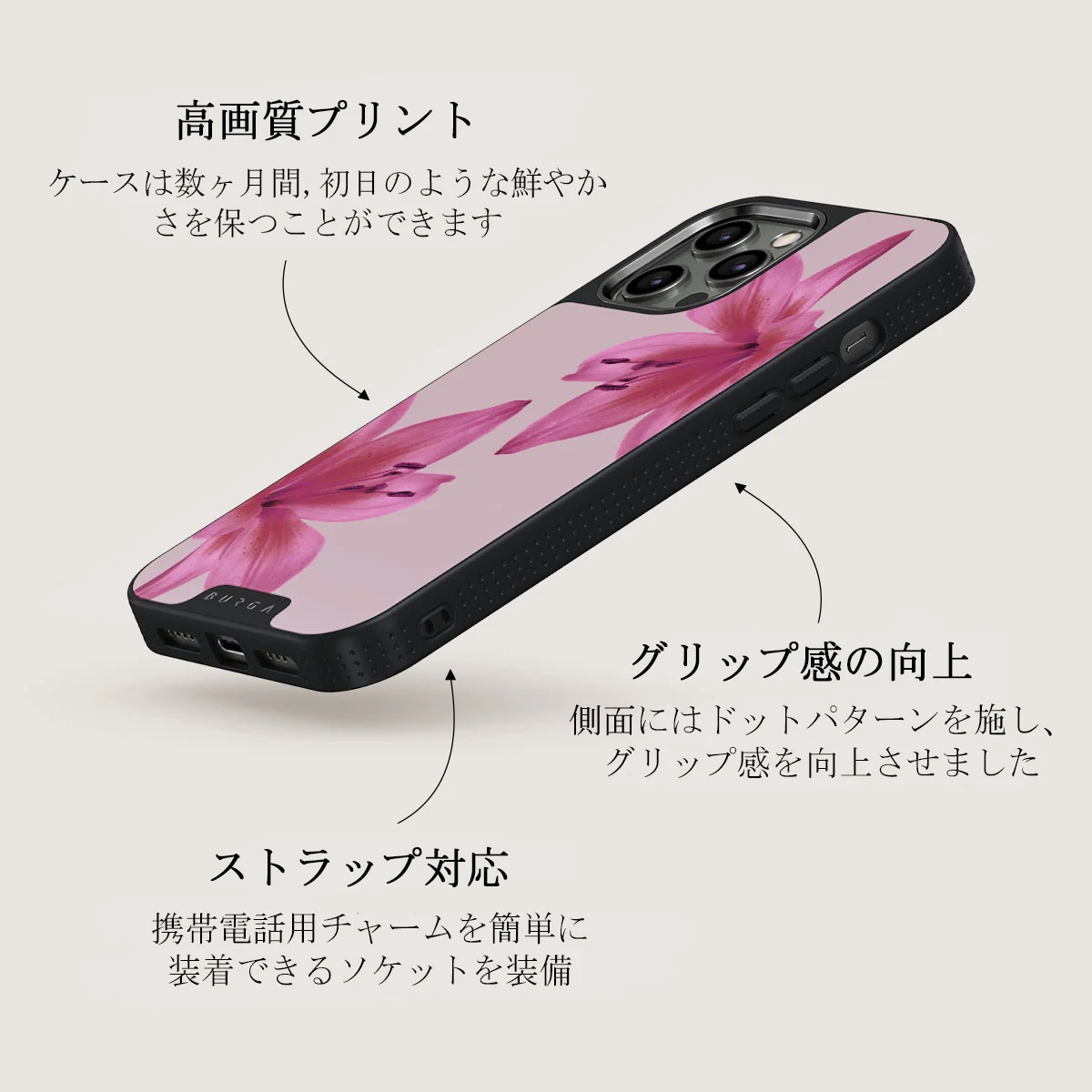 Fragile Beauty - iPhone 12 Pro ケース