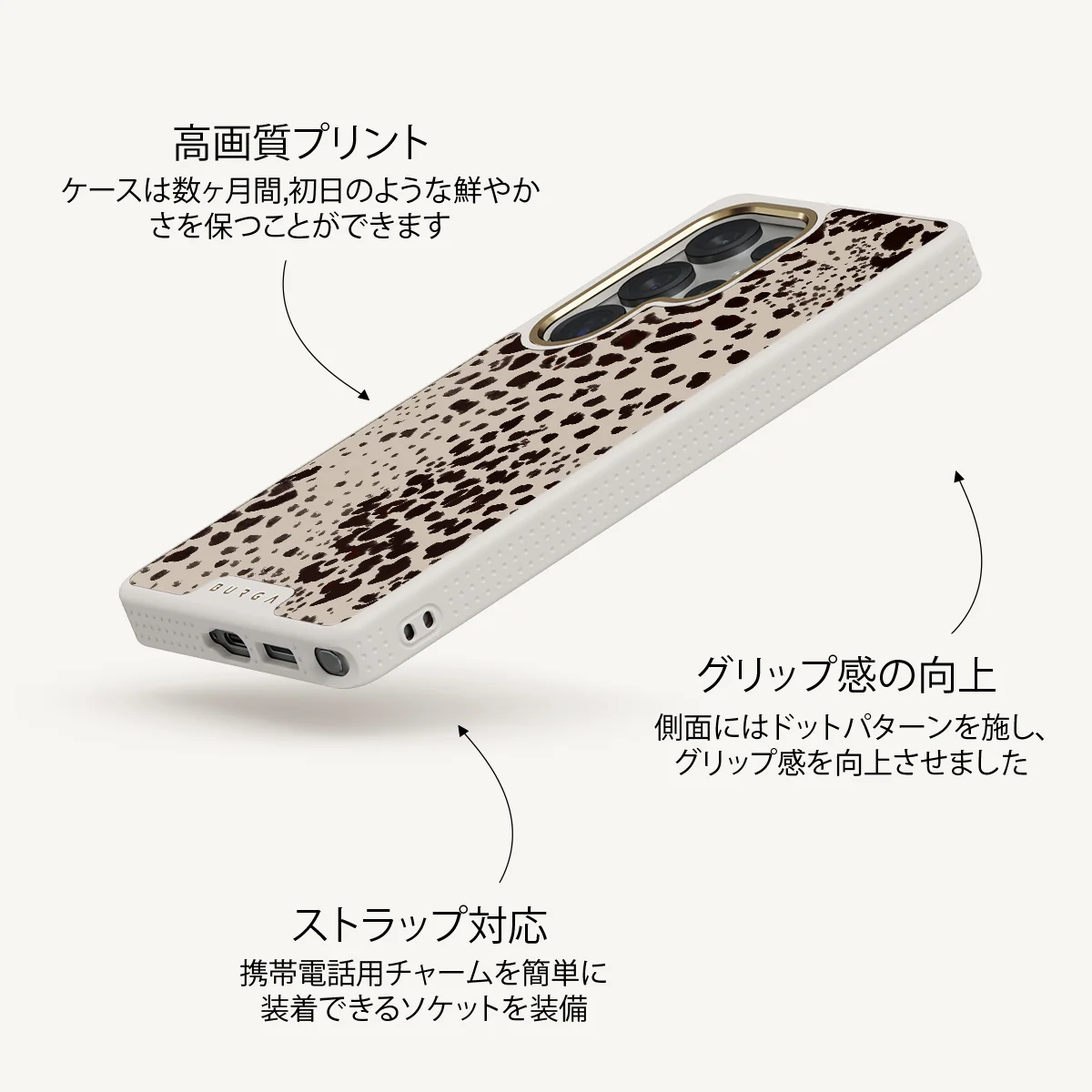 Devour - Samsung Galaxy S25 Ultra ケース