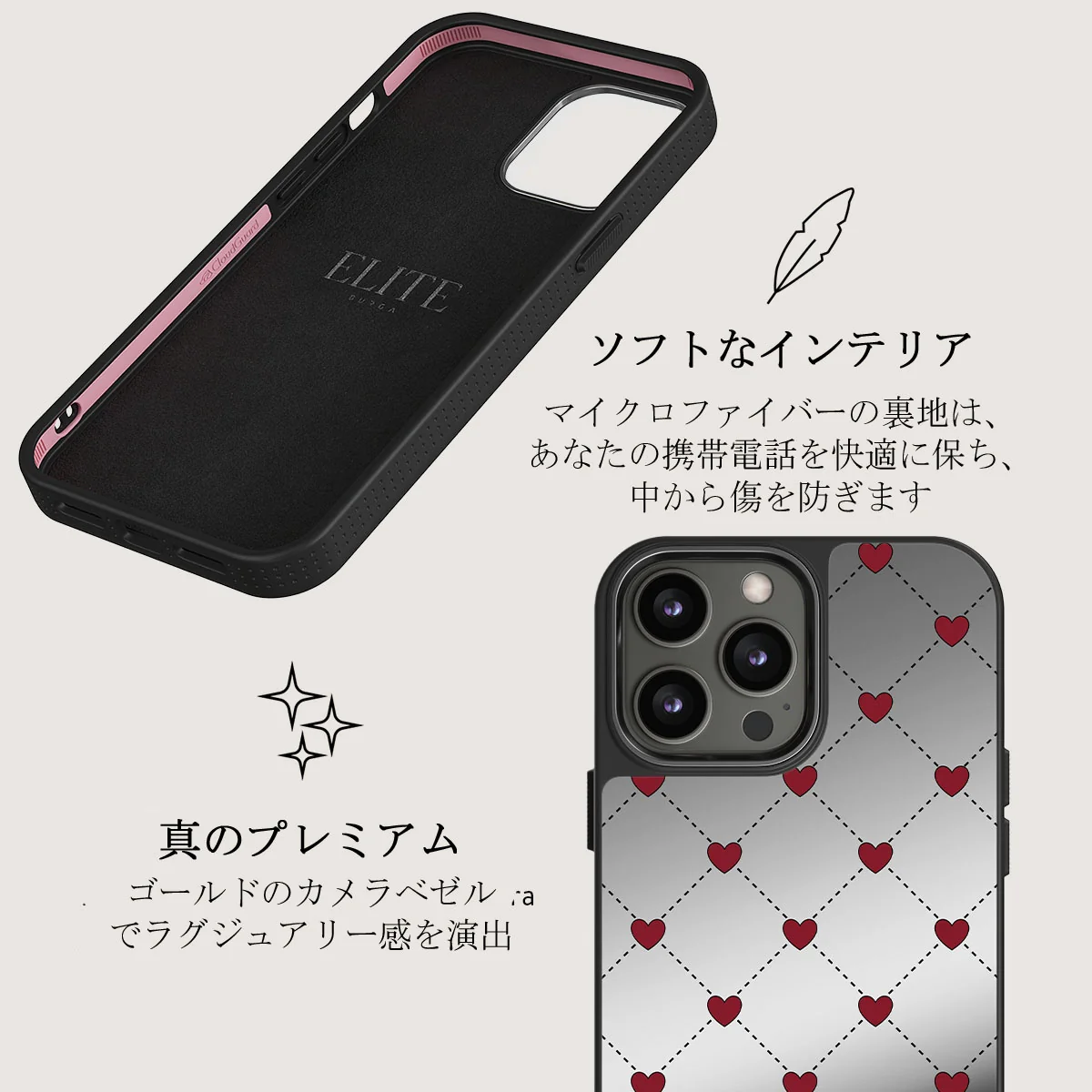 Love Letter - iPhone 12 Pro ケース