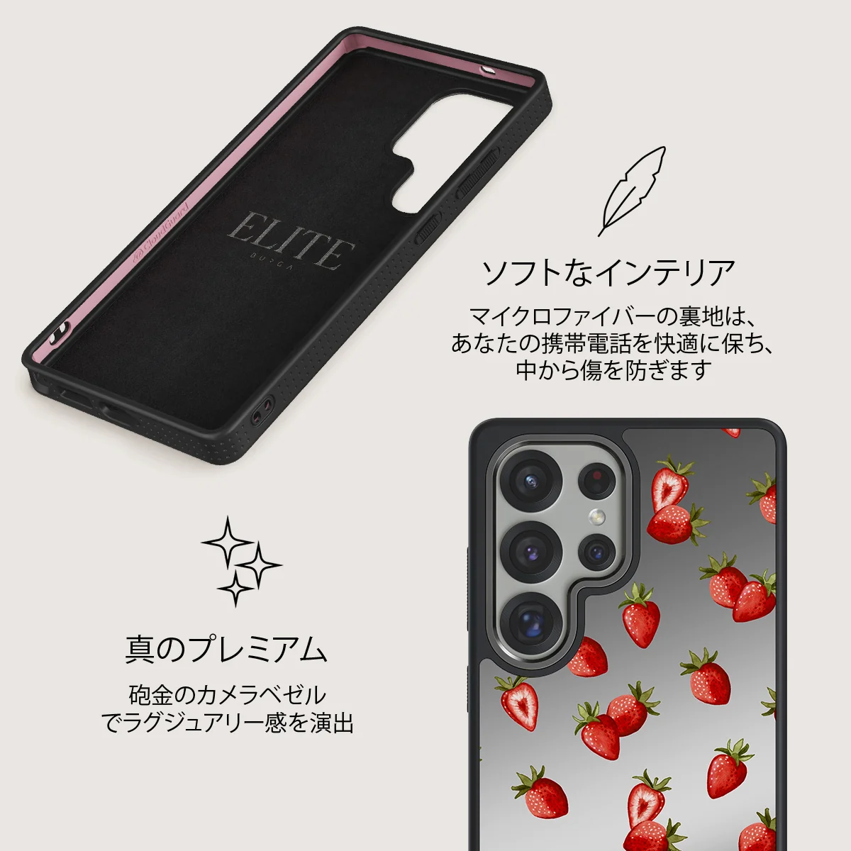 Freshly Picked - Samsung Galaxy S25 Ultra ケース