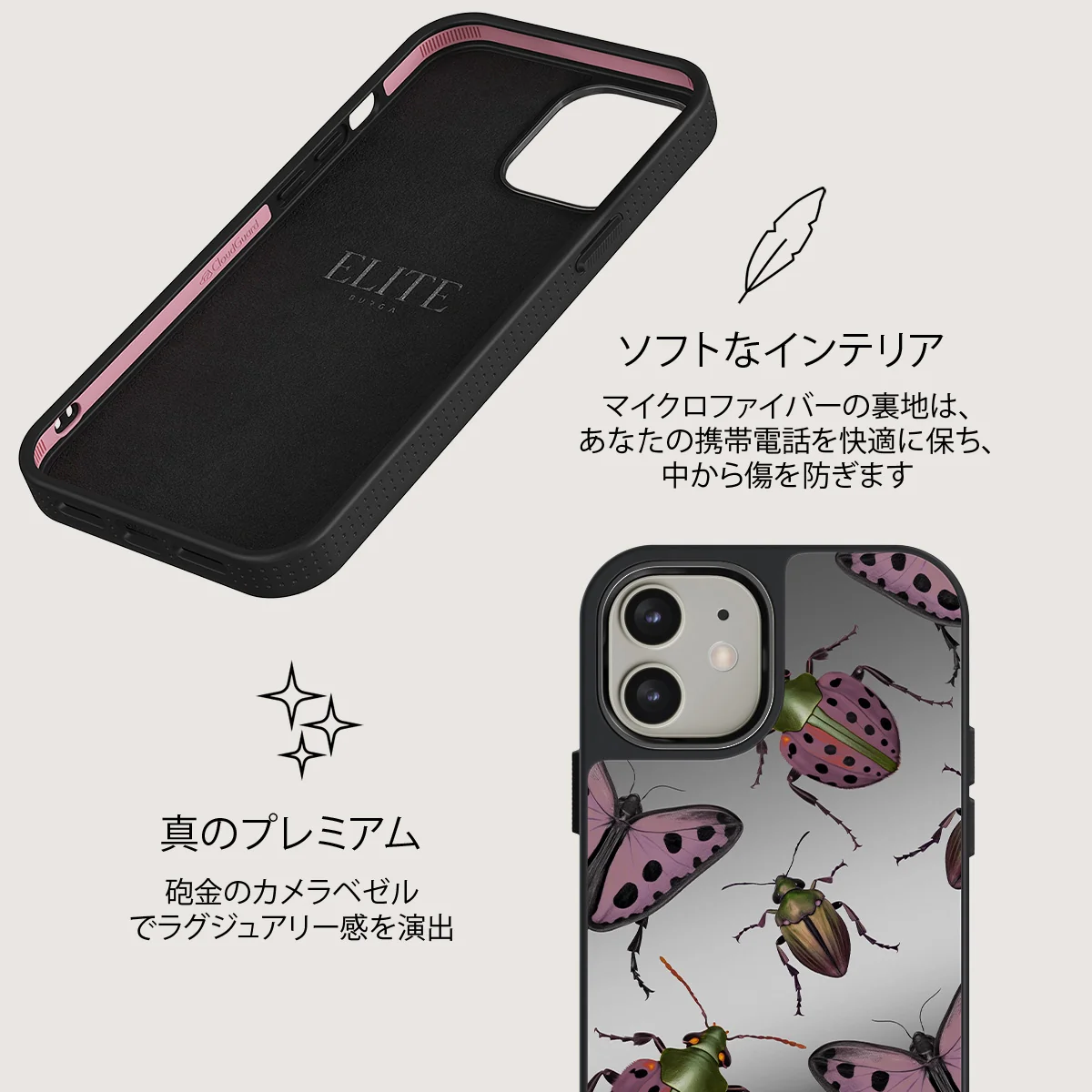 Runaway - iPhone 12 ケース