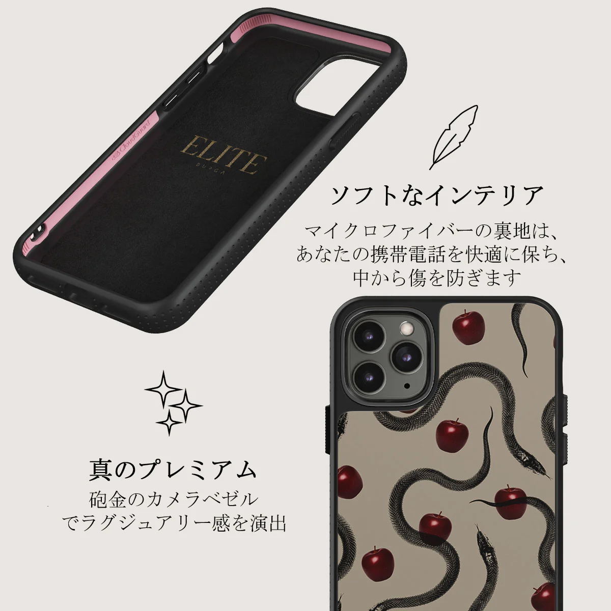Sinful - iPhone 11 Pro ケース