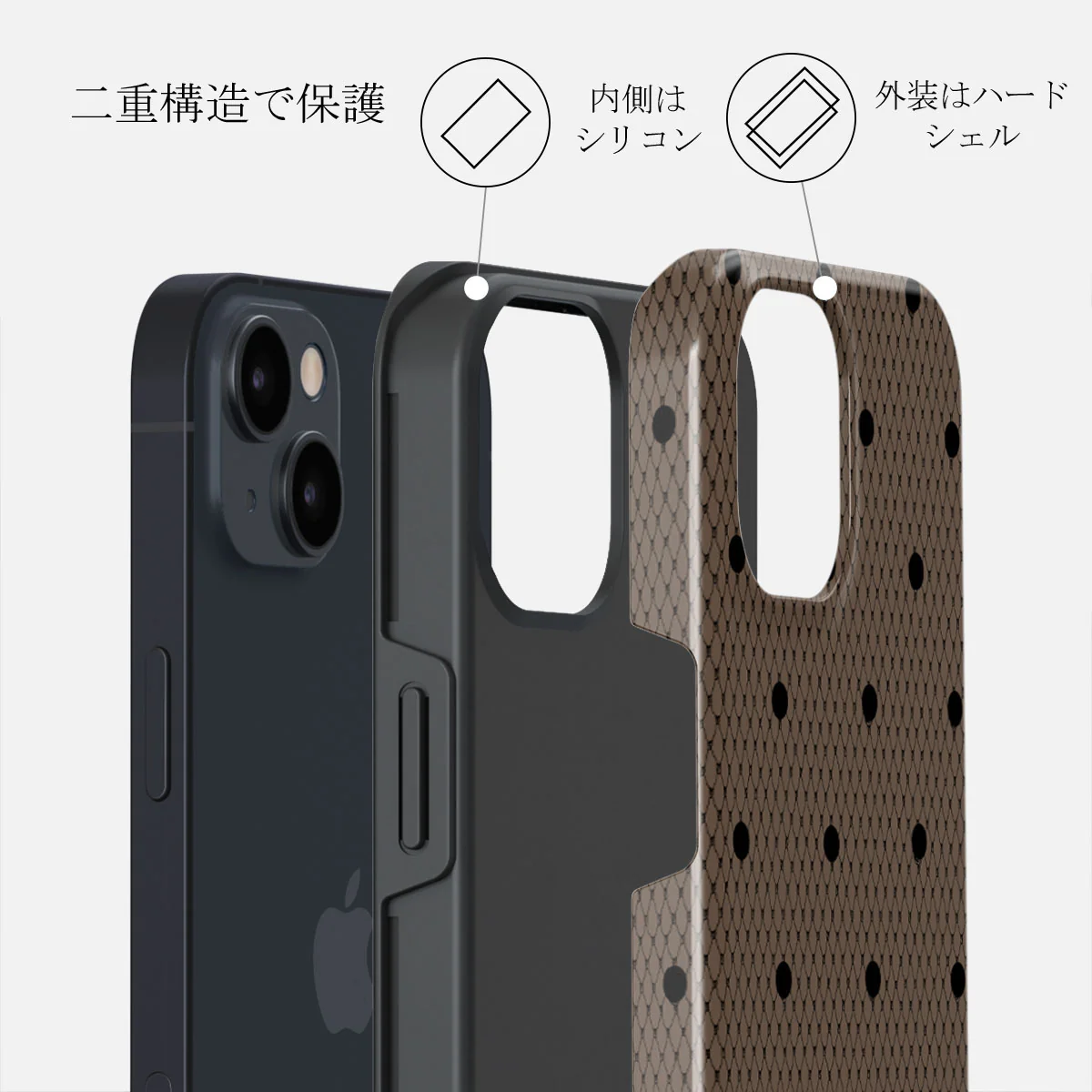 Provocation - iPhone 13 Mini ケース