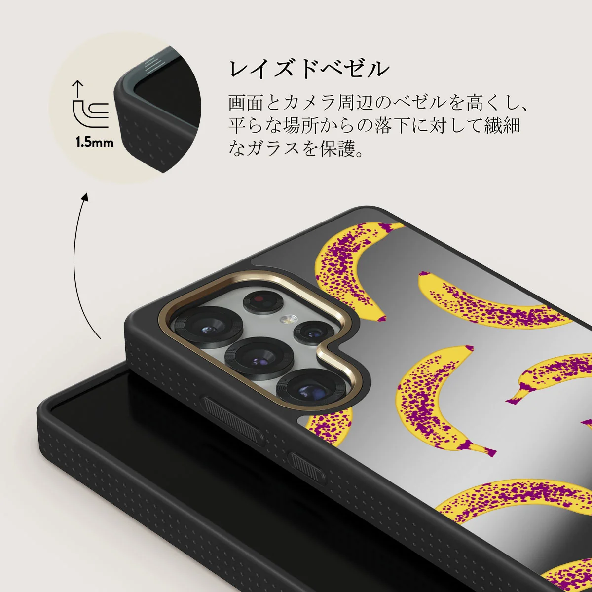 Banana - Samsung Galaxy S25 Ultra ケース