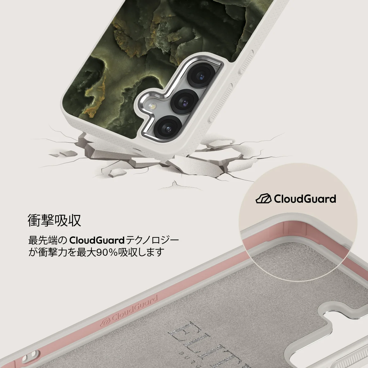 Misty Forest - Samsung Galaxy S25 ケース