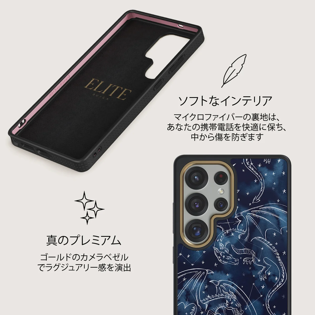 Wyvern - Samsung Galaxy S25 Ultra ケース