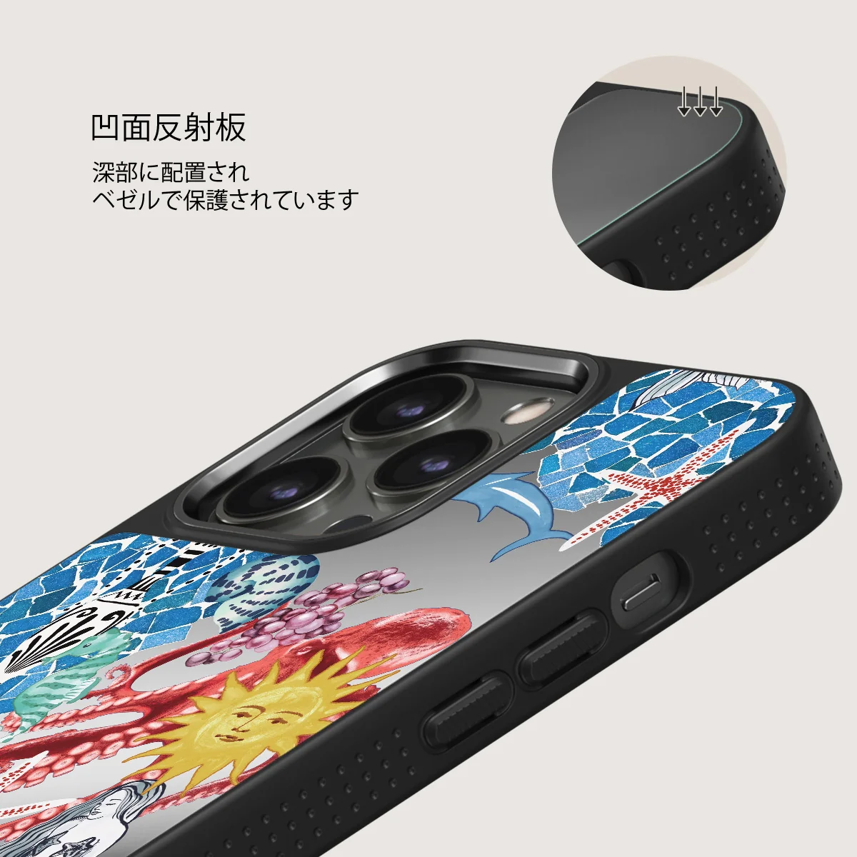 Aegean Affair - iPhone 12 Pro ケース