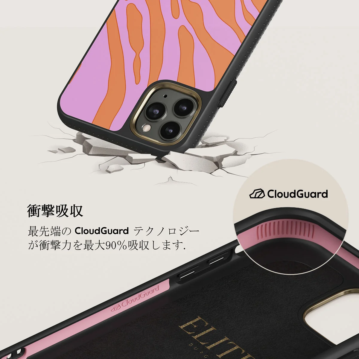 Spicy - iPhone 11 Pro ケース