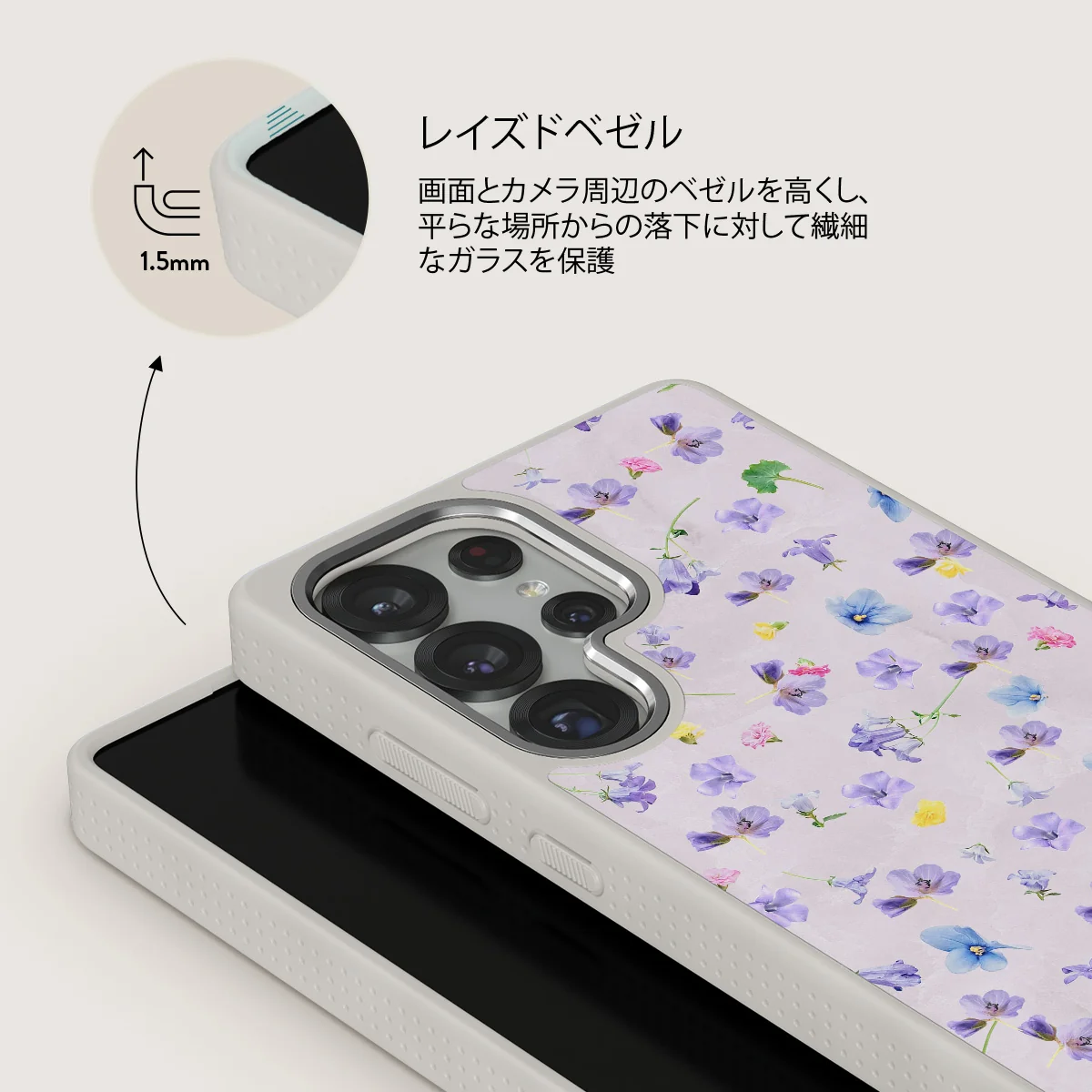 Wildflower - Samsung Galaxy S25 Ultra ケース