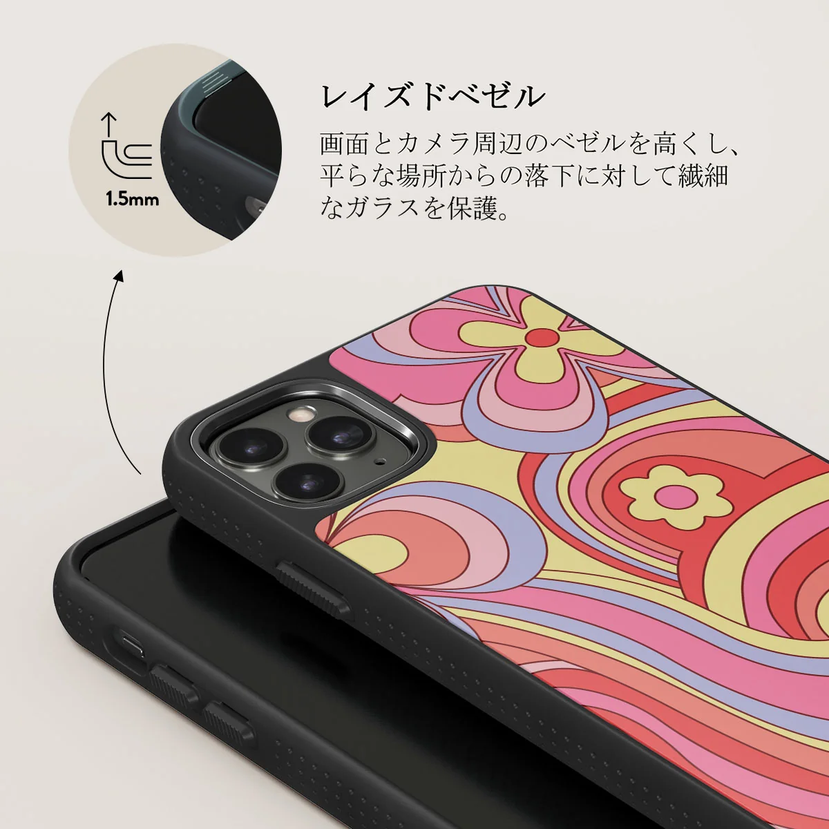 Roller Disco - iPhone 11 Pro ケース