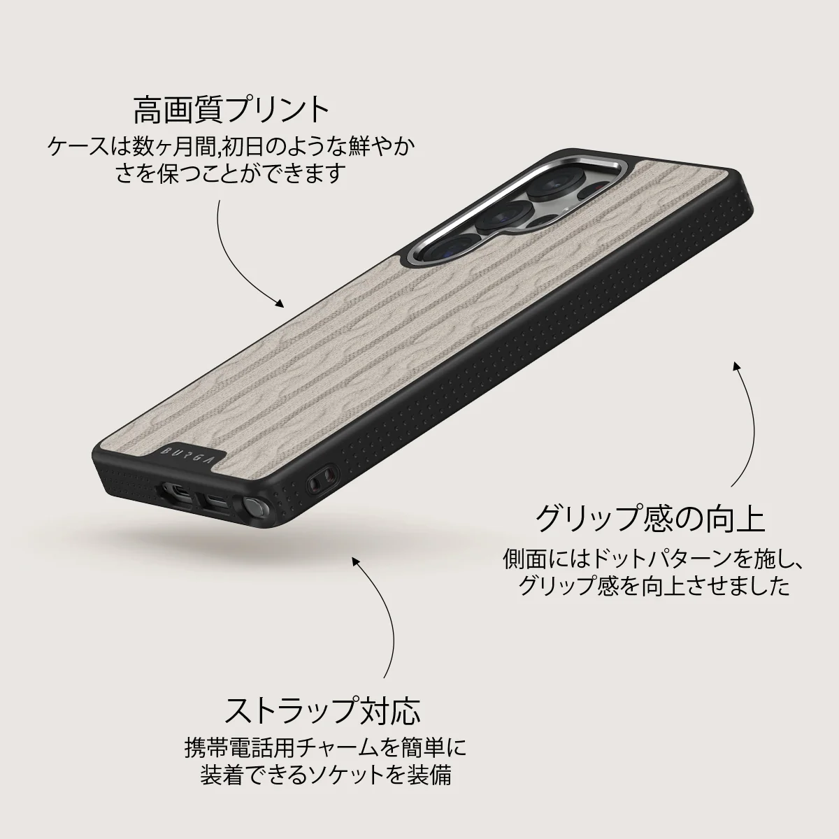Polar - Samsung Galaxy S25 Ultra ケース