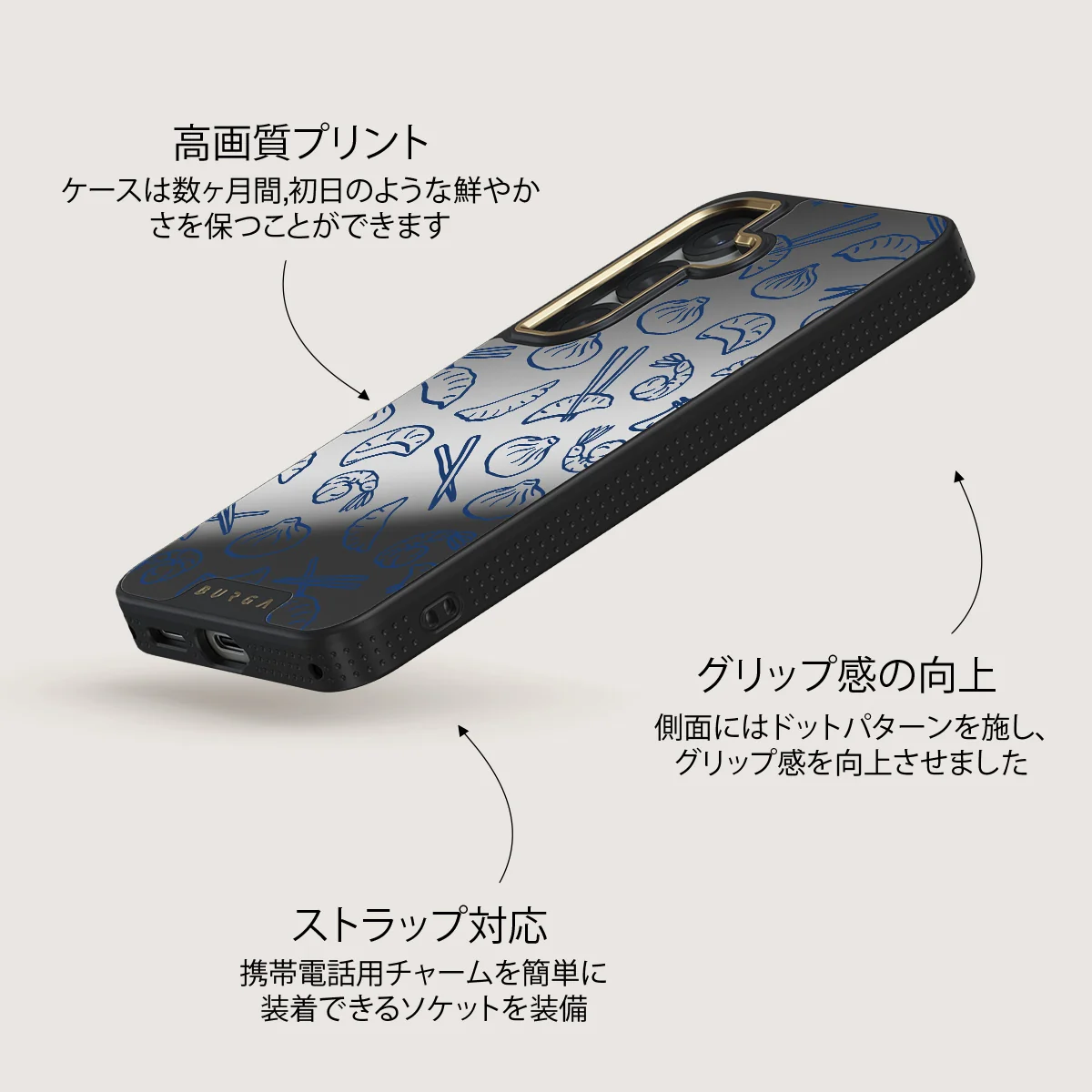 Takeout - Samsung Galaxy S25 Plus ケース